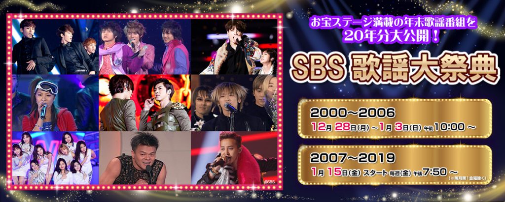 silder_sbs_gayo